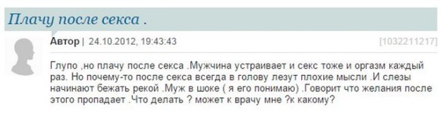 Ужасы и приколы из соцсетей 18+