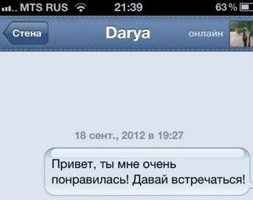 Может всё и вправду легче чем мы думаем?