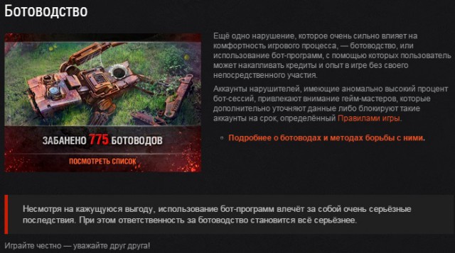 Wargaming 24