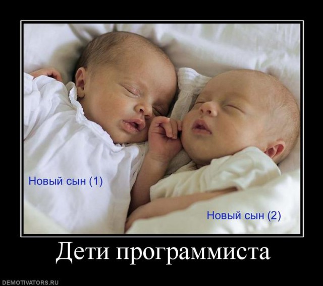 Вы хотите "демов"?