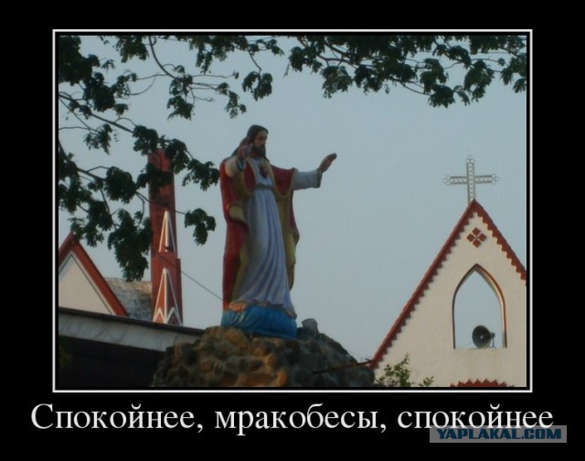 Православные активисты разгромили Манеж