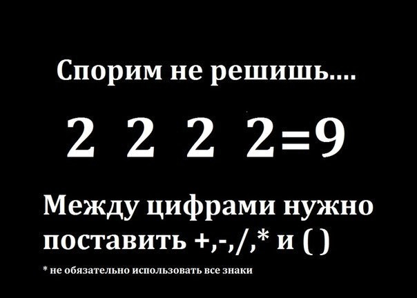 Задачка