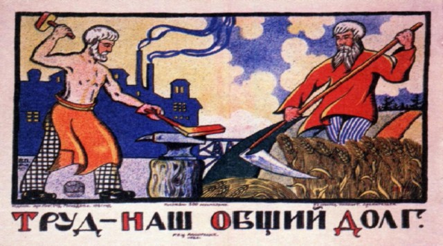 Лень читать *Капитал*  Карла Маркса ?