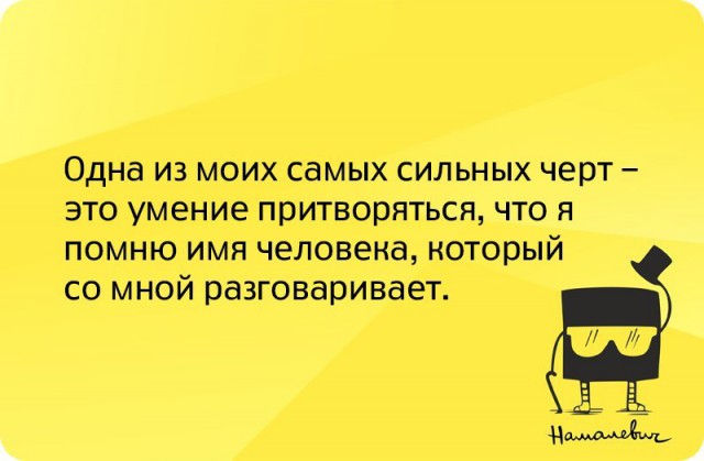 Сборник "баянов" со всего Интернета - 2