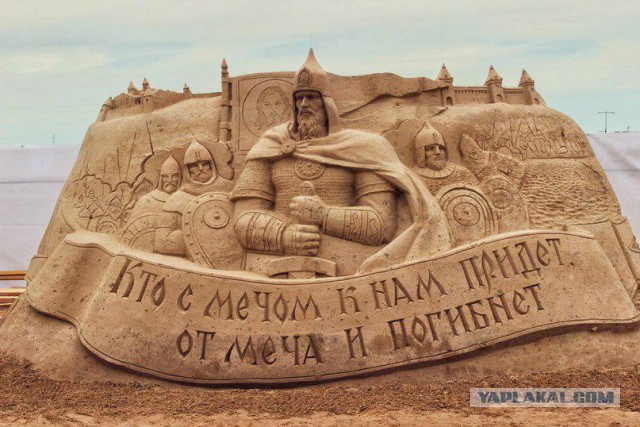 Нам намекнули про теракты