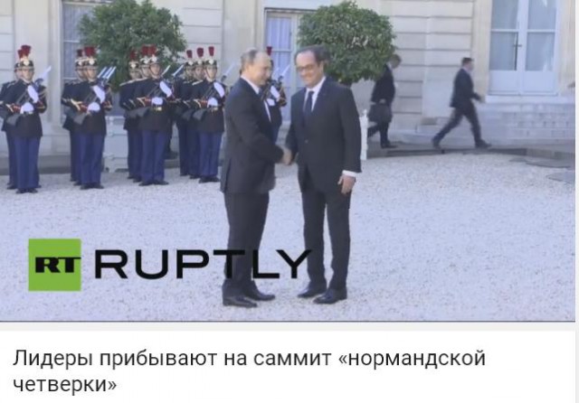 Перемирие кончилось, едва начавшись. Часть 14
