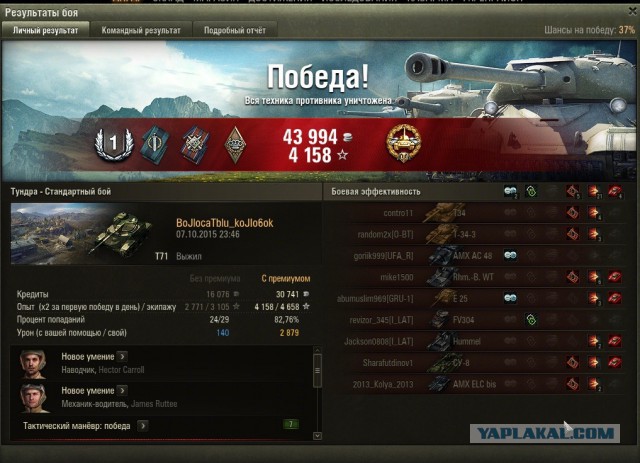 Wargaming 28