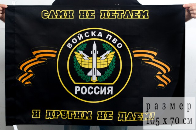 Россия взяла Ближний Восток под контроль