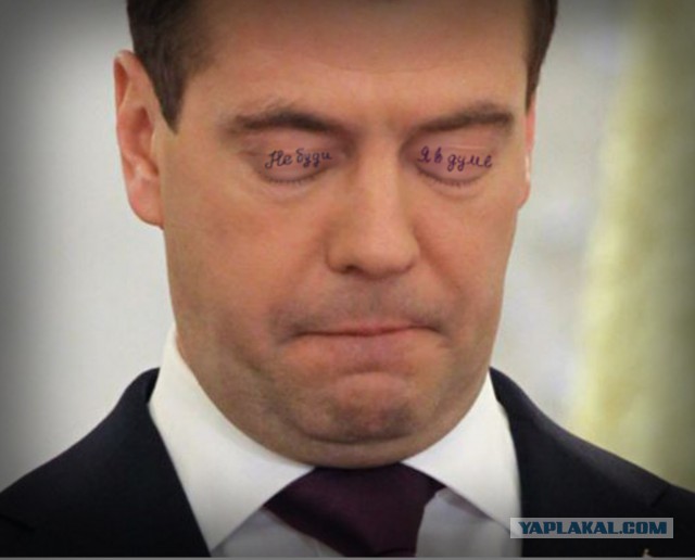 Пожабим Димона