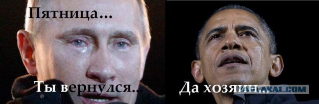 Обама заплакал, объявляя об ограничении торговли