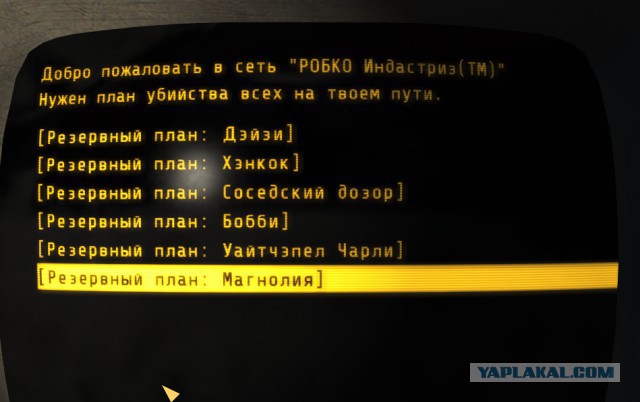 Fallout 4, Бостон
