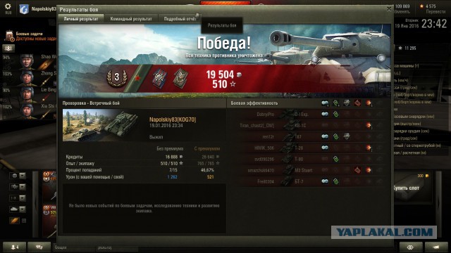 Wargaming 31
