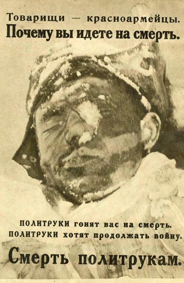 Финские листовки для советских солдат в Зимнюю войну