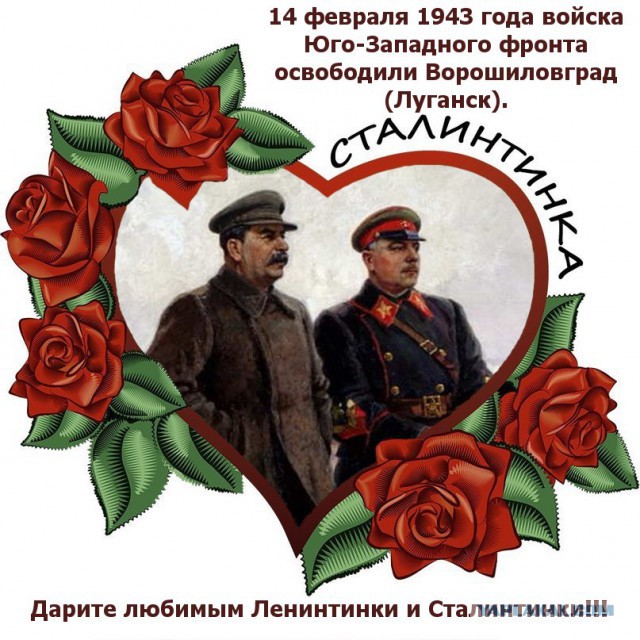 В России День Святого Валентина теряет популярность.Только 20% россиян планируют праздновать его в этом году