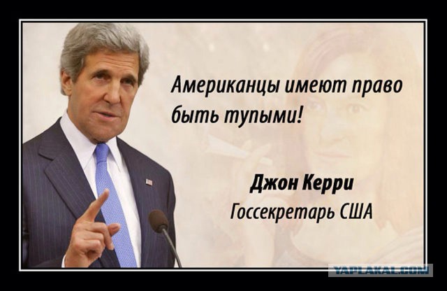 Четыре