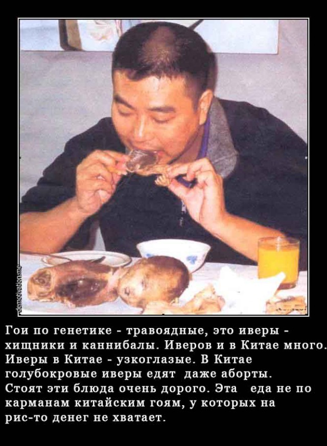 Каков на вкус человек: 10 откровений каннибалов