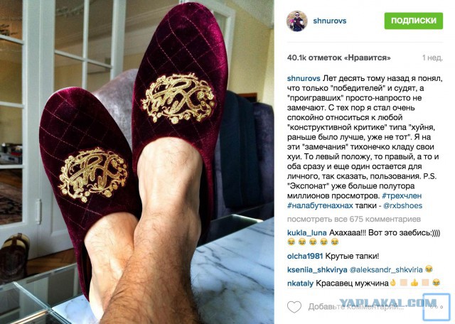 Шнур внезапно уволил из "Ленинграда" исполнительницу Алису Вокс