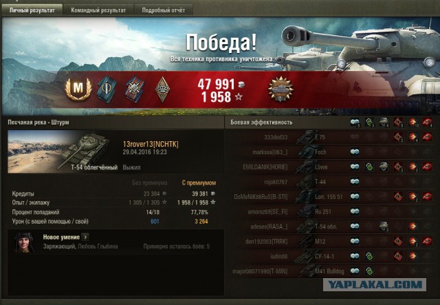 Wargaming 35