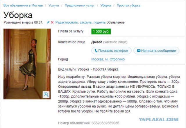 Комментарии, подписи, текстовые приколы