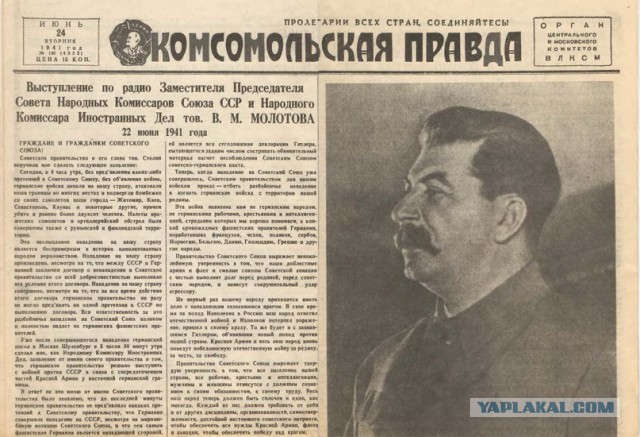 Как это было: с чем на самом деле столкнулся Гитлер 22 июня 1941 года