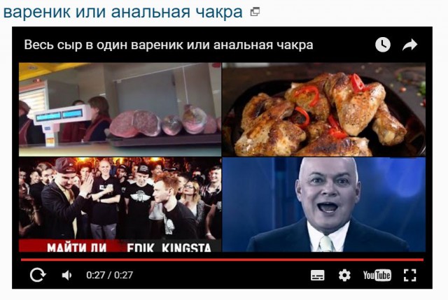 Весь сыр в один вареник или анальная чакра