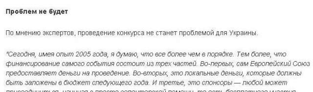 Последний патрон: публицист Анатолий Вассерман — о том, зачем же WADA затеяло скандал