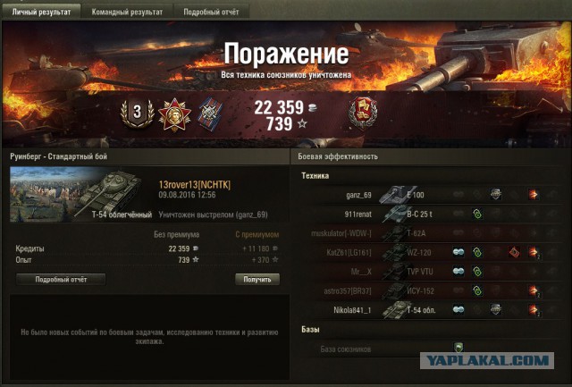 Wargaming 38