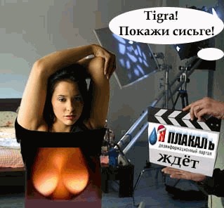 Фотожаба: Съемочная площадка