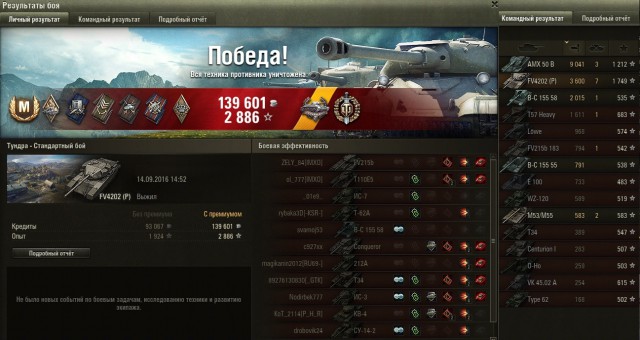 Wargaming 38