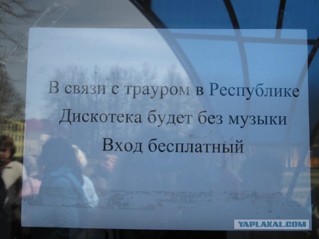 Немного картинок из этих ваших интернетов