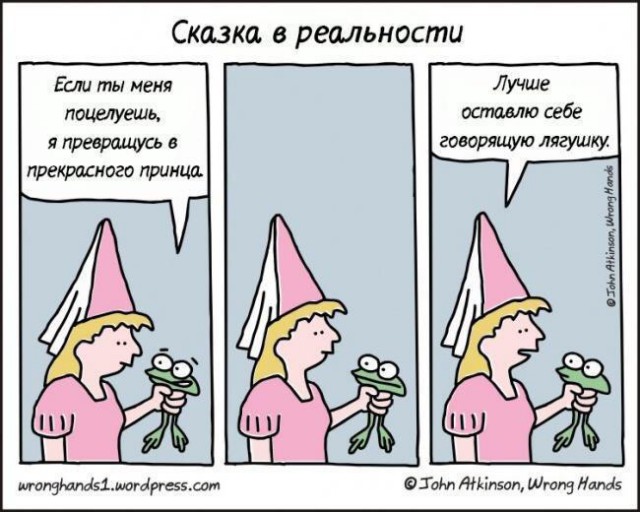 Вжууух! И снова пятница! Ура, товарищи!