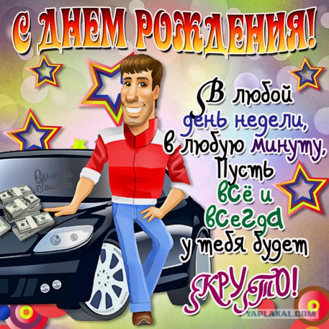 Деревенская Америка - 3