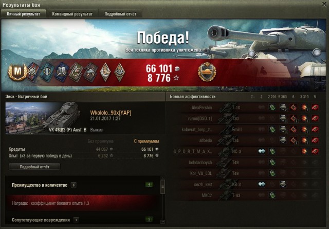Wargaming 43