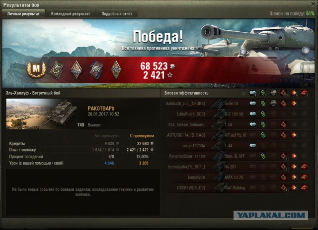 Wargaming 43