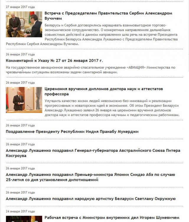 Лукашенко: Сегодня за независимость воюет наша братская Украина.