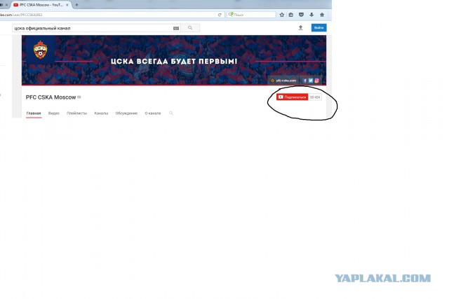 Футбол. Чемпионат России. Межсезонье. Часть 2