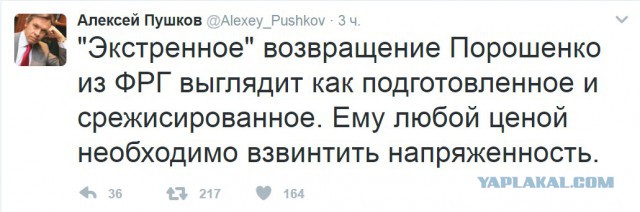 ДНР: 80 силовиков погибли за два дня, пытаясь прорвать позиции в Донбассе