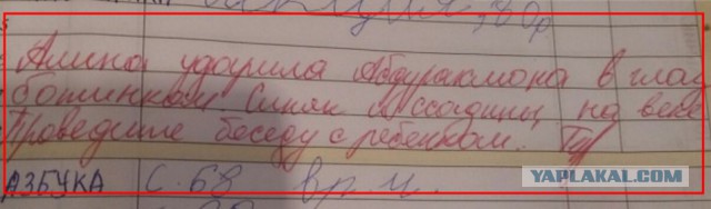 Поговори с внучкой, Дед....