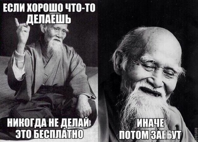 "Вы знаете, почему дайверы ныряют с катера спиной вперёд?" Немного юмора