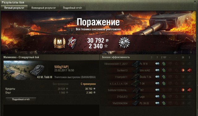 Wargaming 44