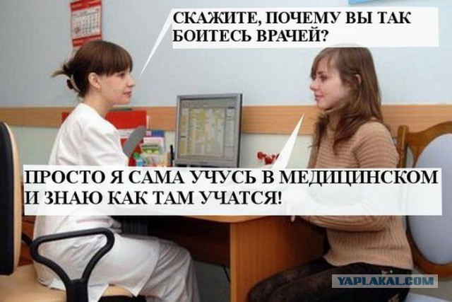 Братик, у меня язык немеет: последние слова школьницы, погибшей от простого ушиба на горке