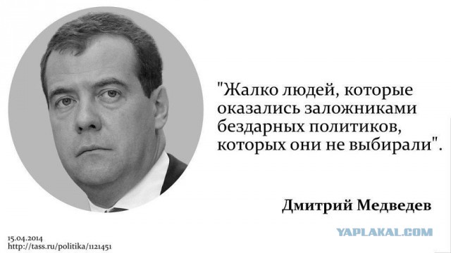 О связанных с Медведевым тайных резиденциях проводят расследования еще со времен его президентства