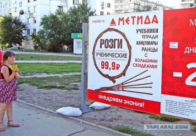 Учительница самарской школы дала пинка восьмикласснику за разговоры во время фильма "Экстремизму - нет"