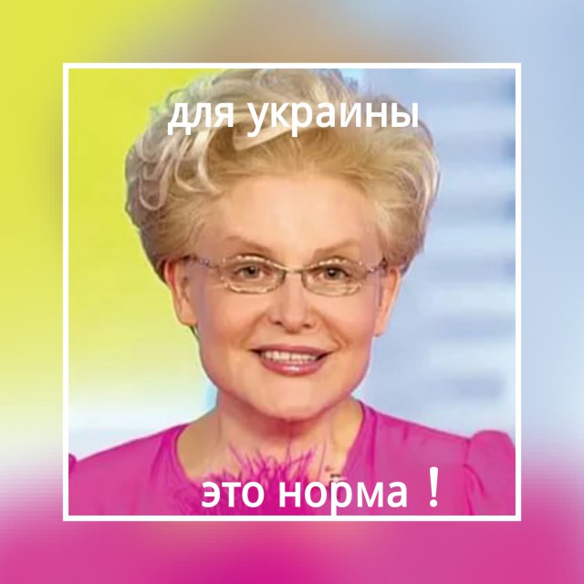 «Модельная стрижка Гитлерюгенд» - это вообше нормально?!