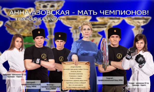 Не иди под ногу, падла!