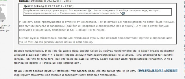 Путин подписал указ против анонимности в интернете и за регулирование похожих на СМИ сервисов