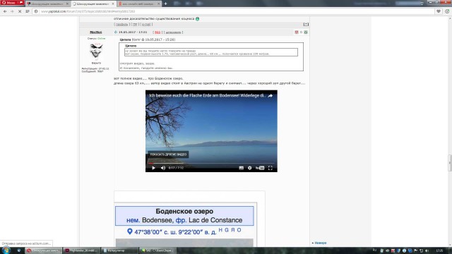 Шокирующее заявление британских ученых: Космоса не существует