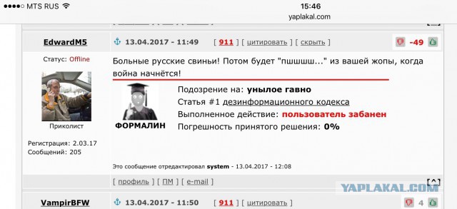 Уж замуж невтерпеж