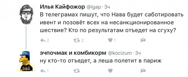 Навального задержали в подъезде его дома в Москве