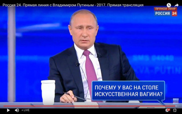 Прямая линия с В. В. Путиным